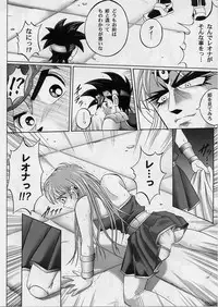 [Cyclone (Izumi, Reizei)] DIME ALLIANCE 2 (Dragon Quest Dai no Daibouken)