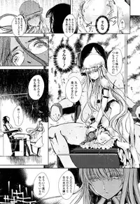 Girls forM Vol. 02