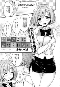 COMIC Anthurium 2016-10