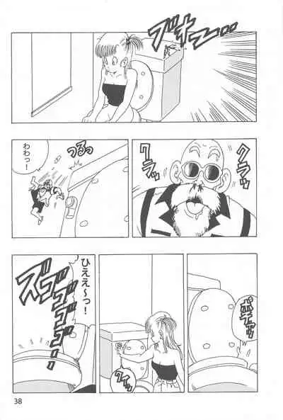 [Monkees (Young Jijii)] EPISODE OF BULMA NO.2 (Dragon Ball)
