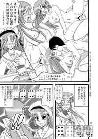 [Mikouken 2nd] D.C.2nd Dai 11 gakushou {D.C.P.K.}