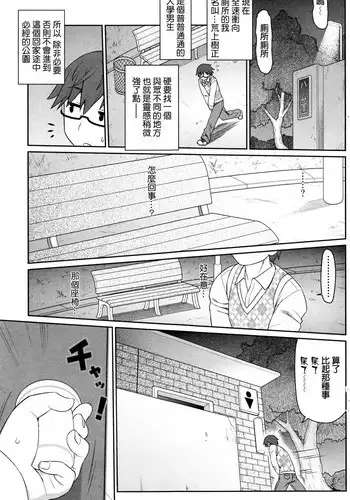 姉ちゃんの友達