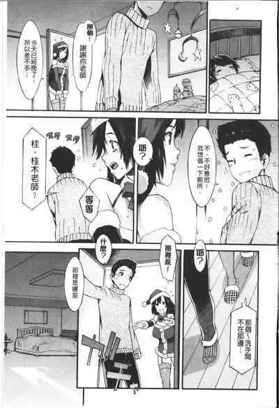 Honey Time | 甜美的好時光