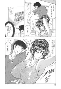 [Bijogi Junction] Kyonyuu no Shizuku Shiboritocchae