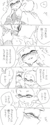 Without Love
