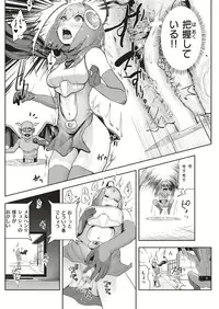 COMIC Kairakuten 2019-05