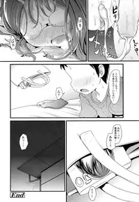 COMIC LO 2017-02 [Digital]