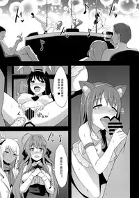 (C86) [IndexACG (Toku)] INDEXGIRLS 02 INDEX Ichi [Chinese] [沒有漢化]