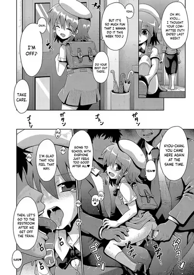 Otona he no Tokkyuressha | Limited Express Train to Adulthood