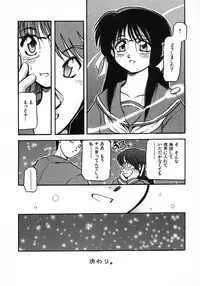 [Akiba Nagi] Kirakira
