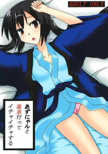 [Shyo Chiku Bai (Otakehiko)] Tanoshii Synchro Kouza (Yu-Gi-Oh!) [Digital]