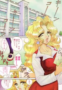 COMIC Momohime 2003-08