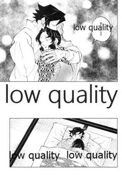 狭間