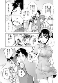 [Fujisaka Kuuki] Opparadise wa Shinryouchu 1 [Digital]