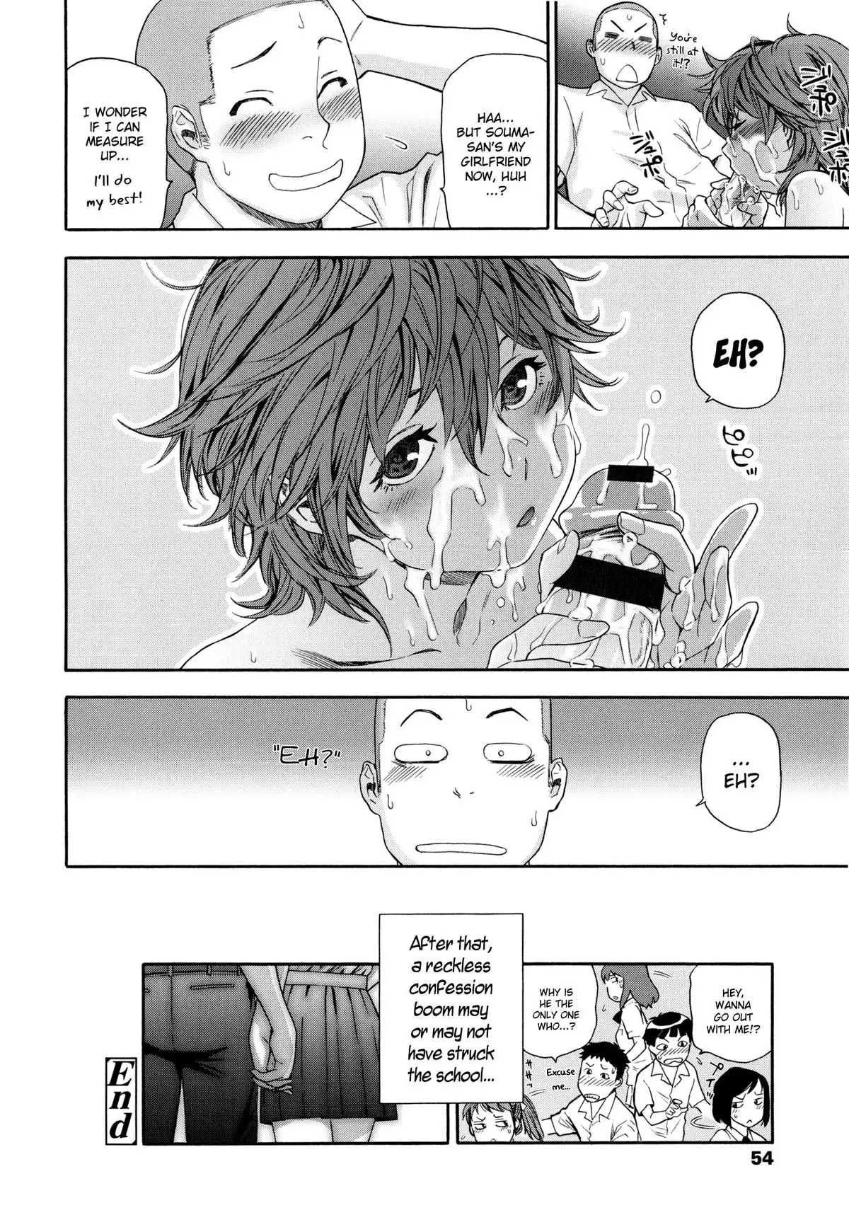 Vanilla Essence Ch. 1-6 {YQII}