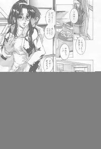 Comic Mujin 2002-03