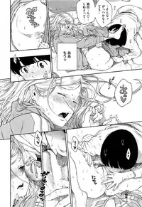 COMIC Kairakuten 2017-01