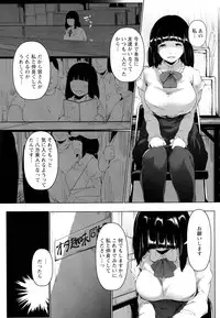 ANGEL Club 2016-07