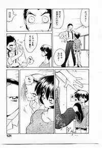 [Yamamoto Kenji] Seiken Cinderella
