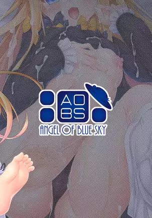 Abby Biyori