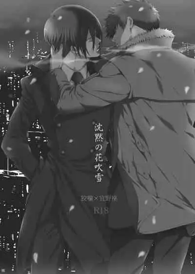 7men_Re_PP3 REMAKE