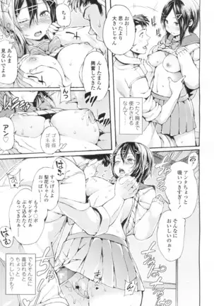 COMIC Koh Vol. 2