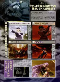 Dengeki Hime 2003-12