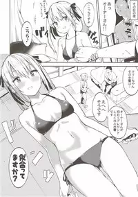 (COMIC1☆10) [Garimpeiro (Mame Denkyuu)] Marie-chan to Vacances (Dead or Alive)