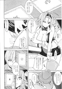 [Anthology] Slave Heroines Vol.16