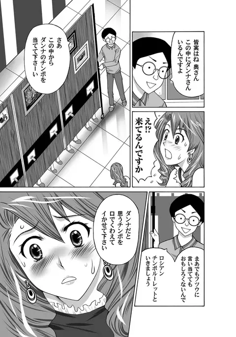 COMIC Magnum Vol.34
