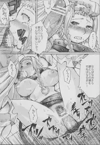 (C71) [Bakunyu Fullnerson (Kokuryuugan)] Exotic Shoukougun - Exotic Syndrome (Queen's Blade)