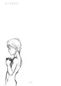 [Box (Tsukumo Gou)] Kimi no Katachi | Your Shape [English] [CDG Scans] [Digital]