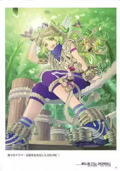 WIXOSS ART Material IV