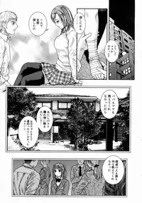 COMIC Megastore H 2003-06