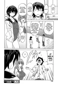 [Otono Natsu] Joshikousei no Koshitsuki Ch.1-8 [English] [biribiri]