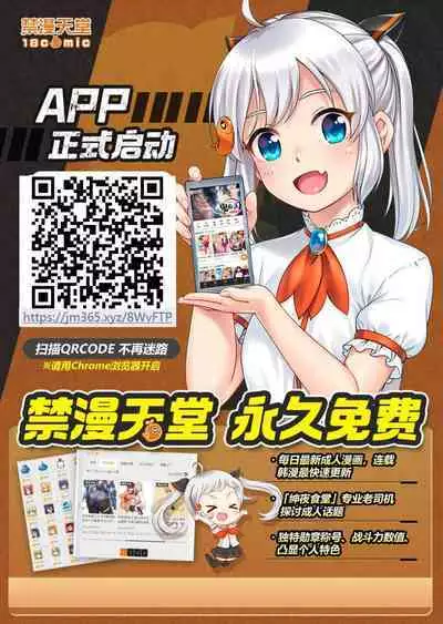 Moona-chan to Icha Love Ecchi Shimakuru Hon Senbai