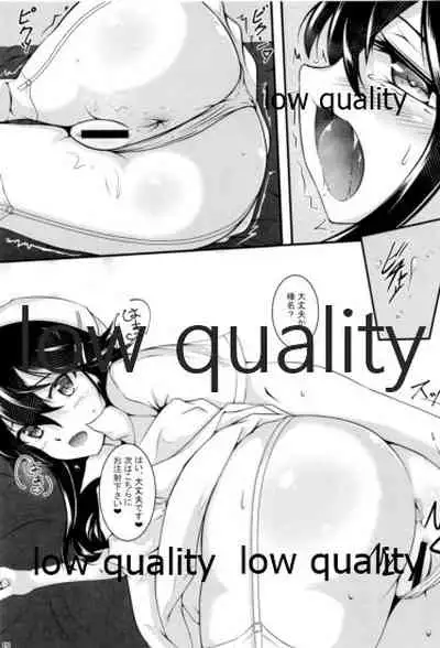 はるなーす