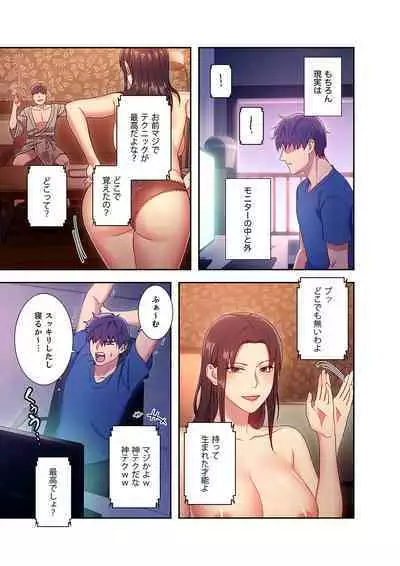 Harem x Harem 01