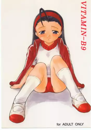 Maikura