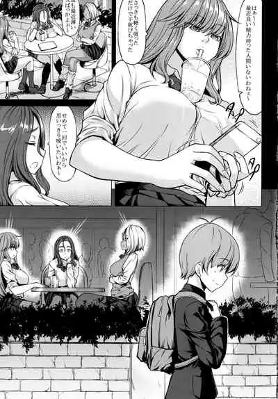 Succubus 3 Shimai no Shotagari