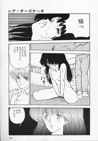 [Moriyama Toh (Yamamoto Naoki)] Shin Sakuranbo Club