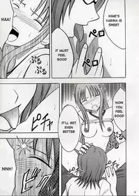 (C62) [Crimson Comics (Carmine)] Watashi Wa Kyozetsu Suru | Rejection (Bleach) [English] {HENTAIGROUP}