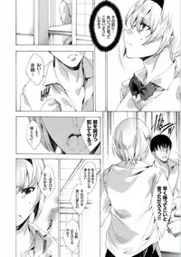 COMIC Grape Vol.40 [Digital]