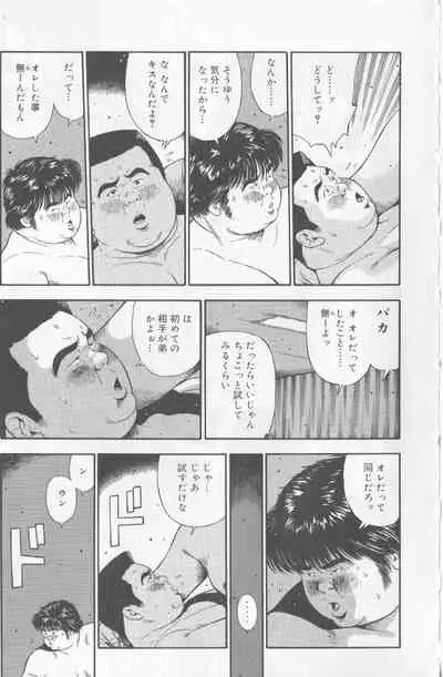 Datte 1 Kagetu100 Manen no Baito Desu Kara