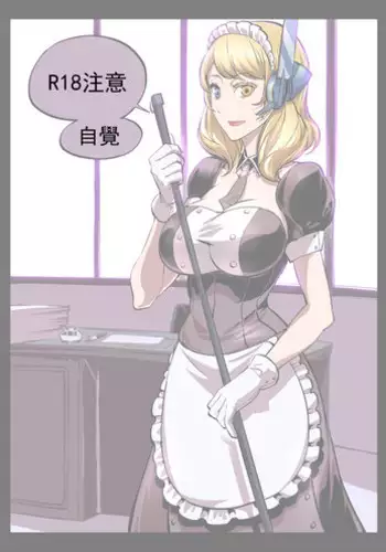 [Breakrabbit] 深海雌犬 (下) (Warship Girls) [Chinese]