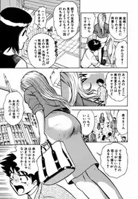 [Minami Tomoko, Kyon] Nijiiro Oneesama Kachou ~Deaihen~