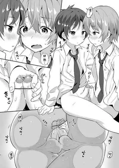 [Commamion, Pfactory (Various)] Shota Sextet 1 | 正太六重奏 [Chinese] [老猫汉化] [Digital] [Ongoing]