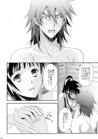 [KF (Koromo)] Futari no Kyoukai-sen (Koutetsujou no Kabaneri)