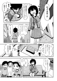 [Chimee House (Takapi)] Chiru Roshutsu 4 [Digital]