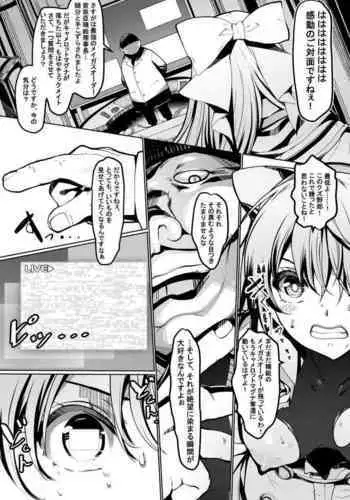 NPC姦xあねショタ